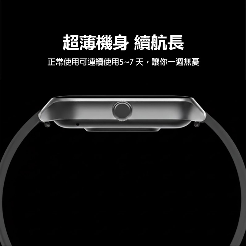 SW-31 藍芽運動手錶 震動版(2.06吋高清螢幕 藍芽通話 健康監測 LINE通知)